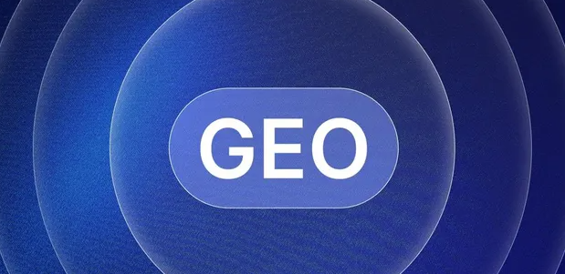 江干区生成式引擎优化赛道升温，盘点 GEO 行业发展态势