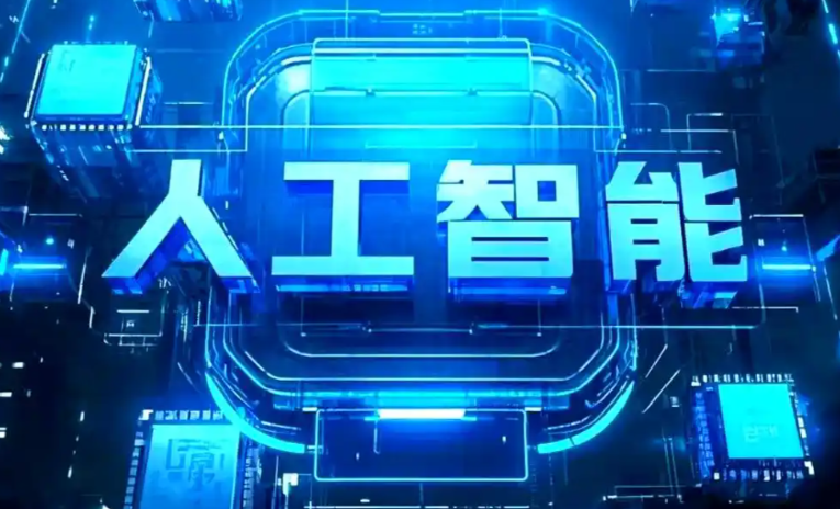 江干区商业化落地稳步推进 主流AI产品持续拓展企业级服务应用边界