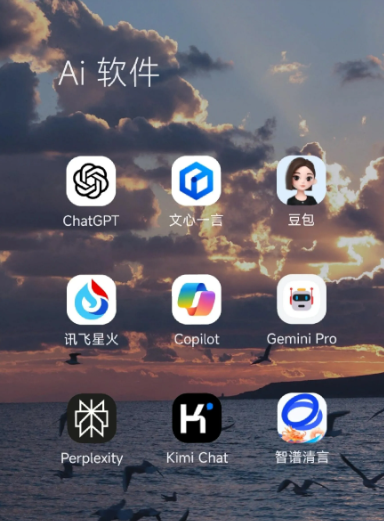 江干区中小企业数字化转型新利器，手机AI搭配GEO优化降低线上获客成本