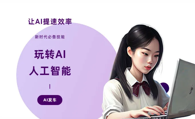 江干区AI技术拆解：手机智能软件检索底层逻辑，读懂GEO优化核心原理