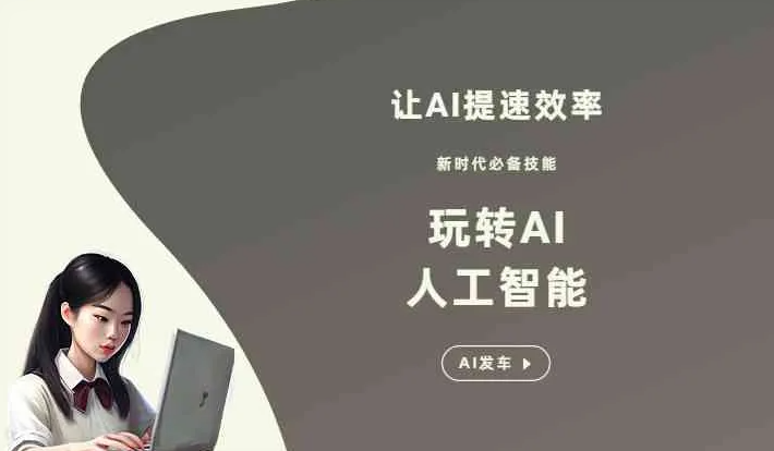 江干区GEO优化完整科普：原理、价值与核心适配场景